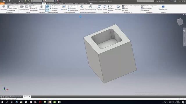 НАЧАЛО CAM ОБРАБОТКИ В INVENTOR