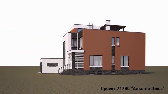 Проект респектабельного дома с цокольным этажом и плоской кровлей "Альстер Плюс" 717ВС, 410 (570) м смотреть онлайн