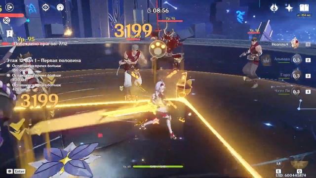 НАСТОЯЩАЯ СИЛА ГЕО ГОРНИЧНОЙ! - НОЭЛЬ | САМЫЙ ДЕШЕВЫЙ ПЕРСОНАЖ? ОБЗОР (Не Гайд) | Genshin Impact смотреть онлайн