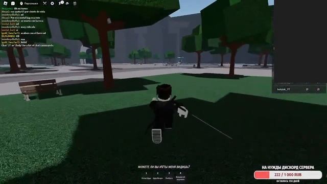 Стрим по роблоксу/Играем с подписчиками смотреть онлайн