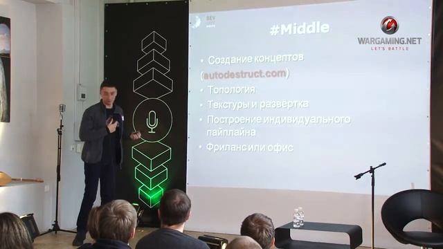 Александр Подвысоцкий «Персонажник — кто он такой и как с ним быть» #DevNightDnepr смотреть онлайн