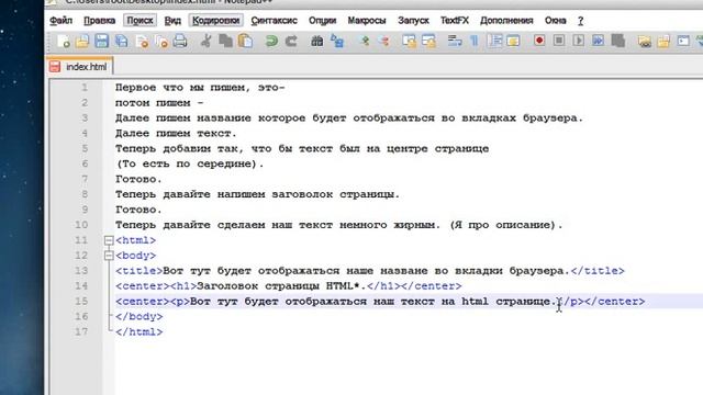 Веб-программирование урок 1. смотреть онлайн