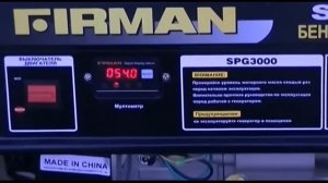 Сварка от бензогенератора 2,5 ква