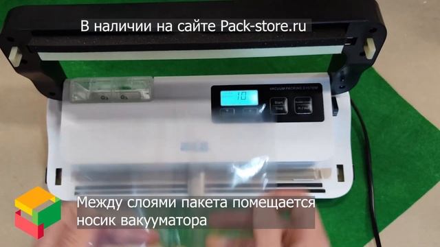 Профессиональный вакуумация у вас дома с Hualian DZ-290P купить на pack-store.ru смотреть онлайн
