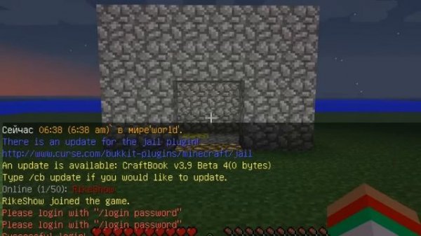 Как поставить точку спавна в Minecraft!