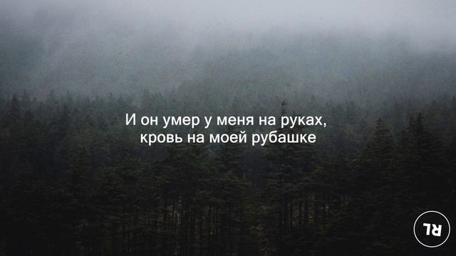 /РУССКИЙ ПЕРЕВОД/ YNW Melly - Murder On My Mind смотреть онлайн