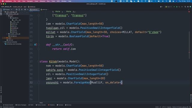 B5. Django. Models. (16.03.2023) смотреть онлайн