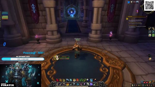 {WARCRAFT}8.3.7 ОДЕВАЮ ПУЗАТОГО ХАНТА ! смотреть онлайн