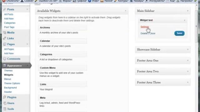 WordPress Code Insert Manager plugin demo смотреть онлайн