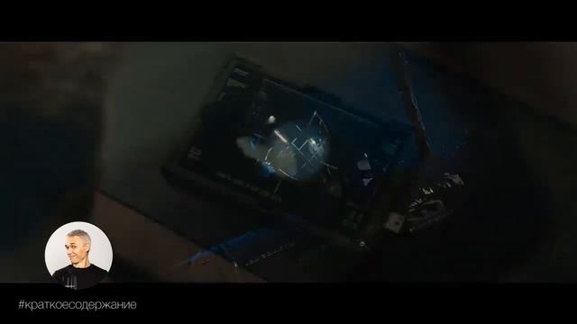Ad Astra / Краткое содержание смотреть онлайн