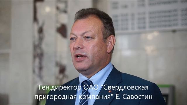 Покупка билетов через терминал самообслуживания смотреть онлайн