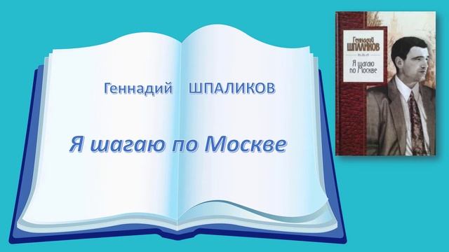 Online проект «Традиция читать книги». Библиографическая закладка «Поэзия кино» смотреть онлайн