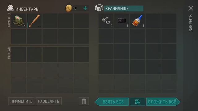 ГДЕ НАЙТИ МИКРОСХЕМУ 100%? НЕ КЛИКБЭЙТ! LAST DAY ON EARTH🔥 смотреть онлайн