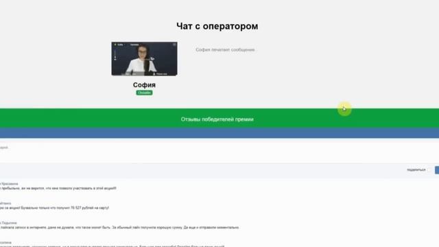 Куда можно вложить деньги? смотреть онлайн