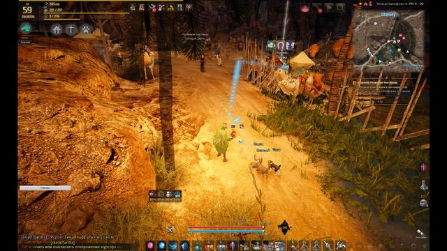 Black Desert - Волшебник !!! смотреть онлайн