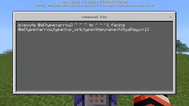 АИМ НА ЛУК В MINECRAFT 1.2 || МАЙНКРАФТ ПЕ КОМАНДЫ смотреть онлайн
