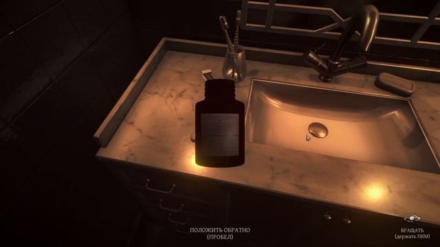 Lust For Darkness -1- ПРОНИКНОВЕНИЕ [Прохождение на русском]