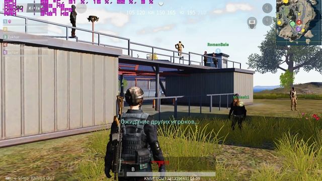 Тестим новую карту,новую графику ► Стрим Knives Out PC Plus (knives Out Pc Plus)