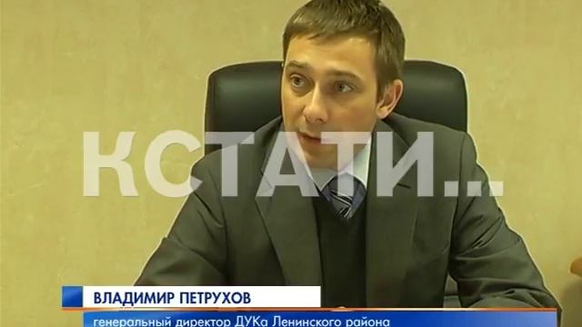 Доделывать ремонт фасада за свой счет предложили коммунальщики жителям проспекта Ленина смотреть онлайн