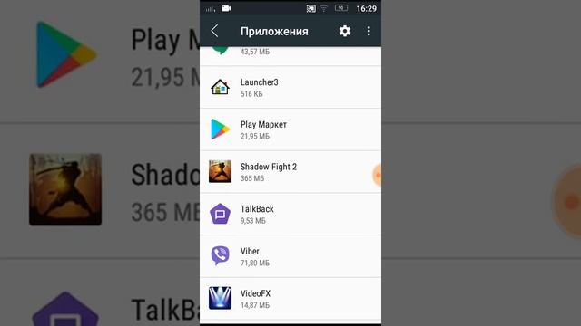 Что делать если не запускается shadow fight 2 смотреть онлайн