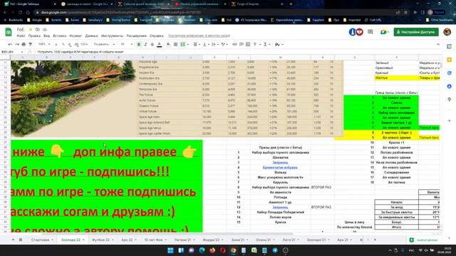 #83 - подготовка к самому ВАЖНОМУ ивенту года - Дикая природа 2022 анонс стрима по нему! смотреть онлайн