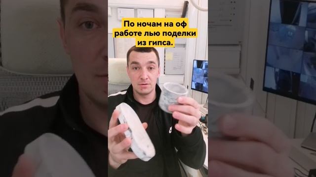 Как я совмещаю три работы в Питере_ #заработок #handmade #питер.mp4