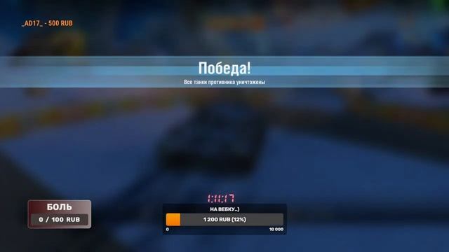 ВЕЧЕР ДОБРЫЙ БЛ..! ИСА 2 ЭКР. НА БАЗУ! ОТПРАВЛЯЕМСЯ В КОСМОС! [TANKS BLITZ] Стрим по блицу! смотреть онлайн