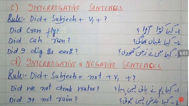 PAST INDEFINITE AND PAST CONTINUOUS TENSE смотреть онлайн