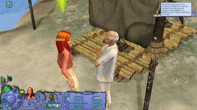 The Sims ИСТОРИИ РОБИНЗОНОВ|#7 БОЛЕЗНЬ смотреть онлайн
