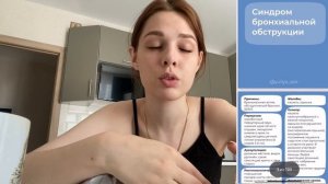VLOG: второй экзамен - фармакология I Как пережить и сдать фарму?