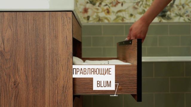 AQWELLA Collection Fargo