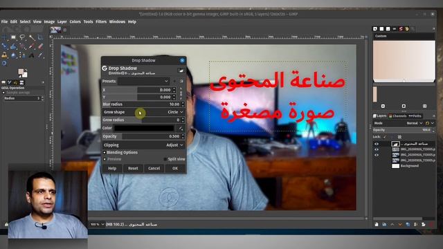صناعة المحتوى | GIMP | صناعة الصورة المصغرة بأفضل برنامج مجانى لتعديل صور смотреть онлайн