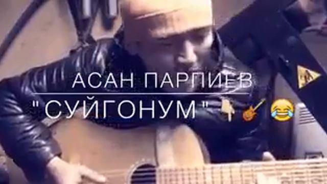 Бека бека смотреть онлайн