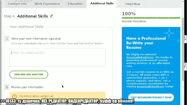Хью Эверетт Live Stream смотреть онлайн