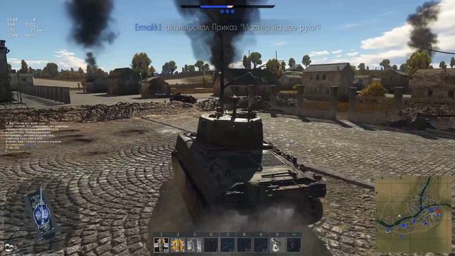 Ночные покатухи | War Thunder смотреть онлайн