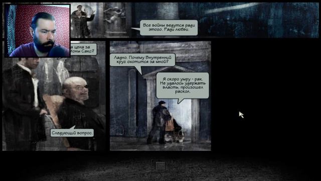 Max Payne 2: The Fall Of Max Payne: Внутрений Круг #8 Прохождение смотреть онлайн
