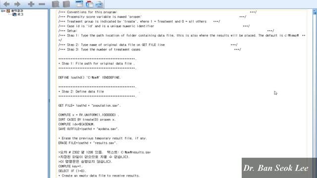 SPSS로 propensity score matching 하기 (Propensity score matching mathoid using SPSS and syntax) смотреть онлайн