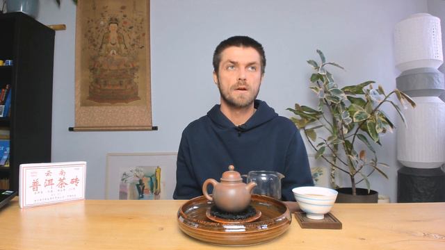 Снова про пуэрные заводы, ностальгию и оценку качества. Пьем шу 7588 от Хайвань смотреть онлайн
