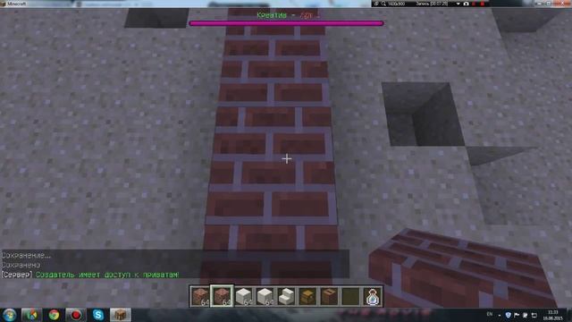 Майнкрафт сервер с бесплатным креативом.