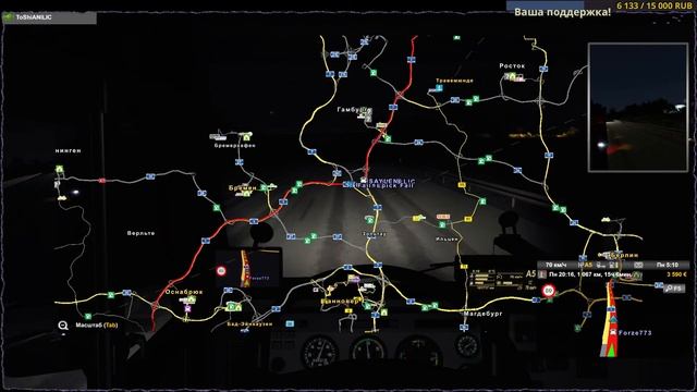 ETS2 ''Орлеан - Лион'' (Конвой) смотреть онлайн