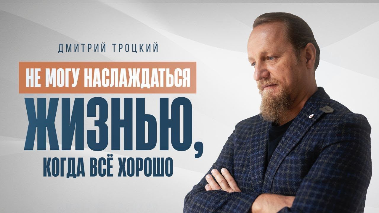 РАДОВАТЬСЯ ЖИЗНИ МОЖЕТ ТОЛЬКО БЛАГОДАРНЫЙ ЧЕЛОВЕК смотреть онлайн