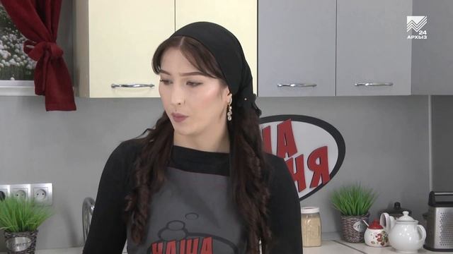 Наша кухня. Готовим открытый карачаевский хычын с мясом (15.11.2020) смотреть онлайн