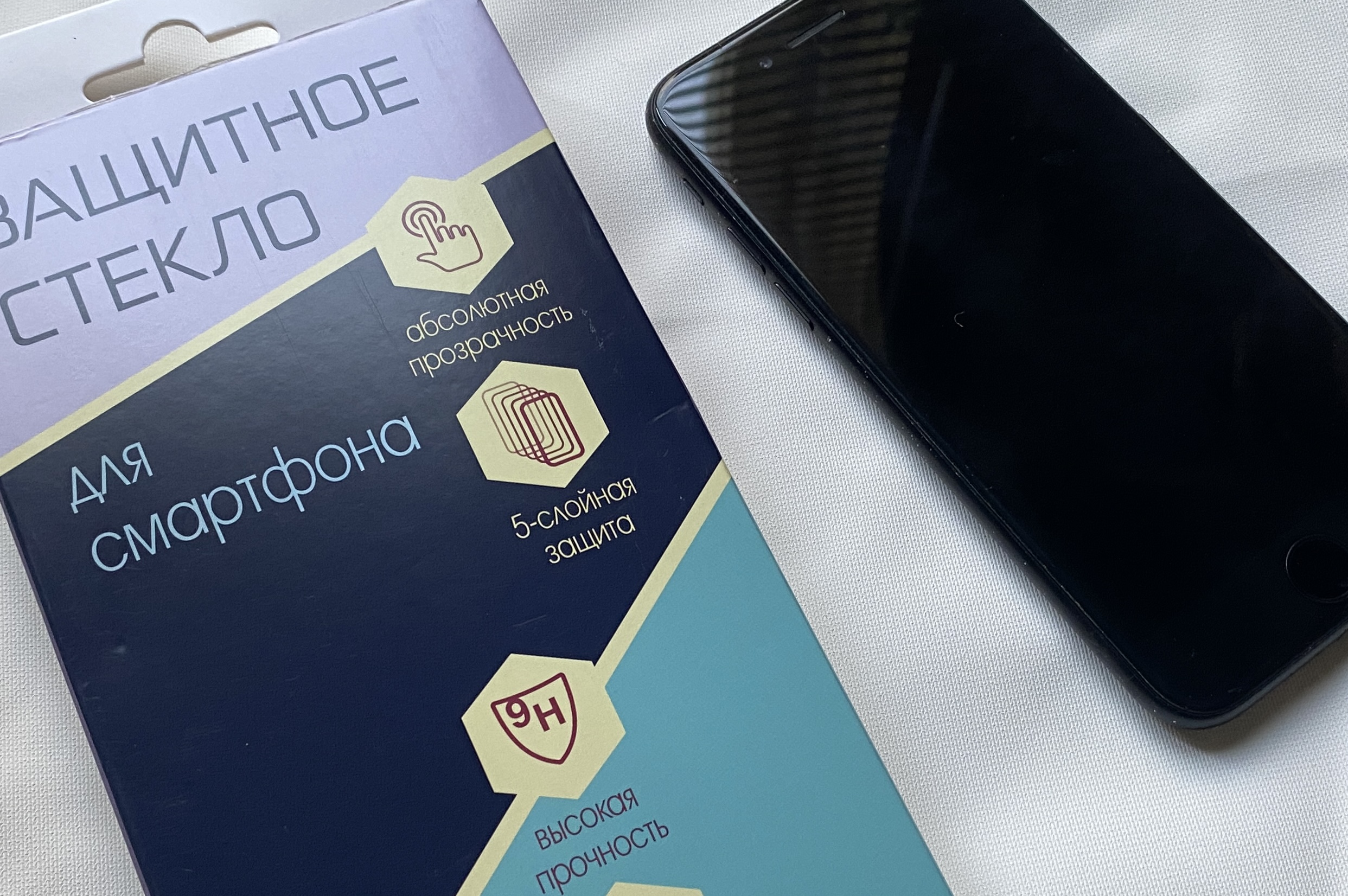 Озон. iPhone. Защитное стекло. Распаковка и установка смотреть онлайн