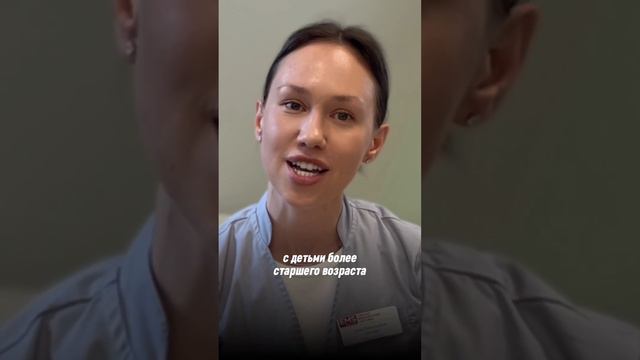 Как подготовиться к приему педиатра, чтобы он прошел хорошо смотреть онлайн