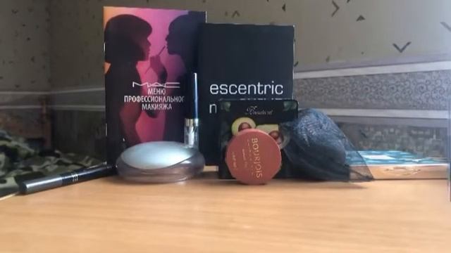 Моя бюджетная косметичка на каждый день смотреть онлайн