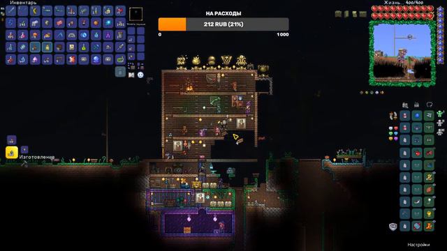🔴СТРИМ🎥 TERRARIA смотреть онлайн