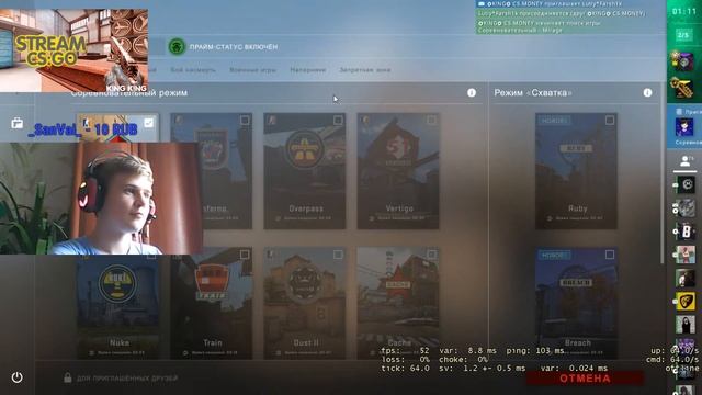 РВУ БРАТА В КС ГО НА ИЗЯХ!!!!СТРИМ КС ГО!!ДОБЬЁМ 1075 ПОДПИСЧИКОВ!! смотреть онлайн