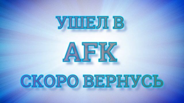 Играем на ванильном сервере Minecraft 1.18.2 SchalkeR смотреть онлайн