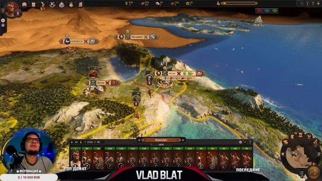 ? [ 120 ][ 1 ] | TOTAL WAR: TROY [КООП] | ВЕРНЕМ ЕЛЕНУ! смотреть онлайн