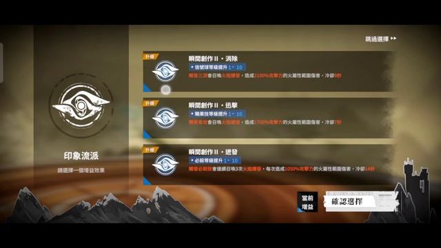 PUNISHING GRAY RAVEN - GUIDE How to Get Shards Selena Capriccio смотреть онлайн